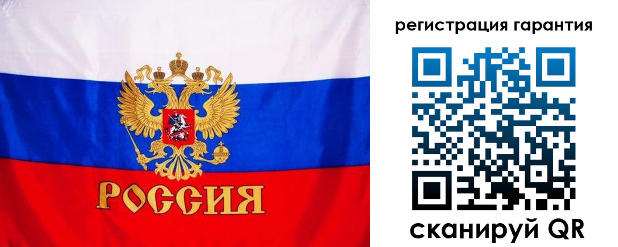 прописка гарантия в Кубинке