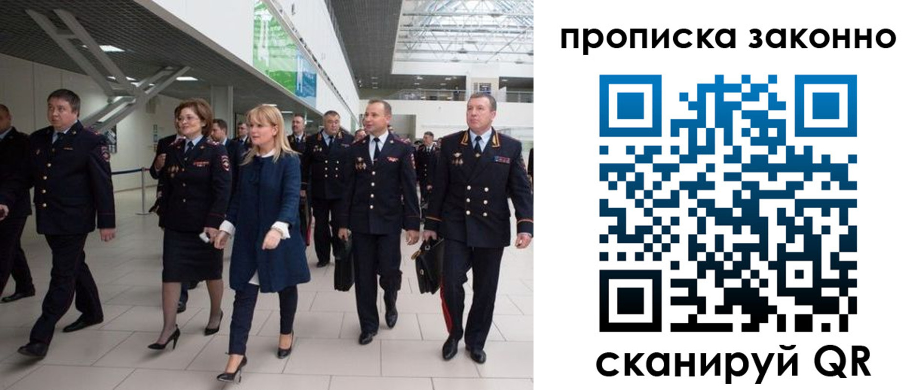 пропишу в квартире в Кубинке